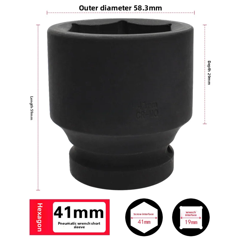 Heavy-Duty Air Impact Socket 3/4 Series Pneumatic Socket Wrench Hexagonal Socket Tire 17-41mm