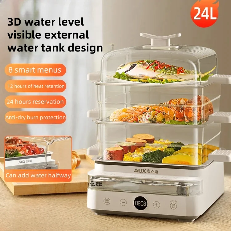 AUX electric steamer multi-function all-in-one household three-layer stainless steel large-capacity box breakfast machine