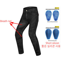 Summer Riding breath Net Motorcycle Riding Jeans with Knee Hip Pads Motocross Racing Motorbike Cycling Trousers Protective Pants