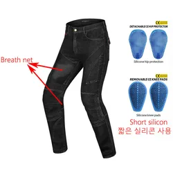 Summer Riding breath Net Motorcycle Riding Jeans with Knee Hip Pads Motocross Racing Motorbike Cycling Trousers Protective Pants