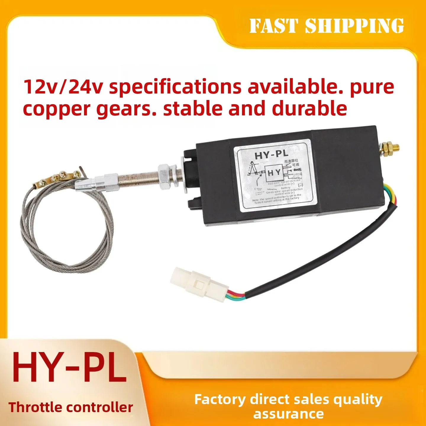 12V24V Diesel Engine Generator Oil Breaking Flameout Electric Throttle Controller HY-PL HY-PT XHQ-PT