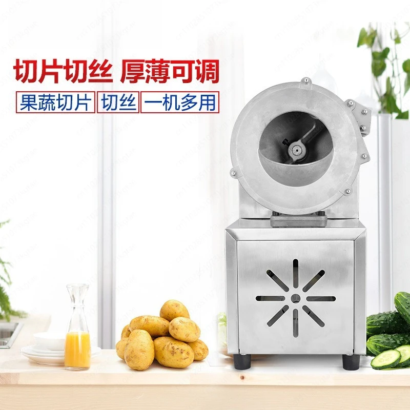 Commercial automatic potato shredding household vegetable cutter electric manual slicing planer