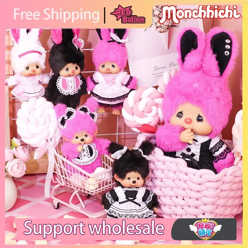 

Monchhichi Sweet and Cool Vinyl Fashion Plush Doll Series Rabbit Lace Skirt Cute Pink Toys Bag Pendant Anime Doll Birthday Gift
