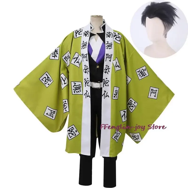 DY2025Himejima Kyoumei Косплей Кимоно Топ Брюки Комплект Пояса Аниме Хэллоуин Косплей Костюмы Большой Размер Хаори