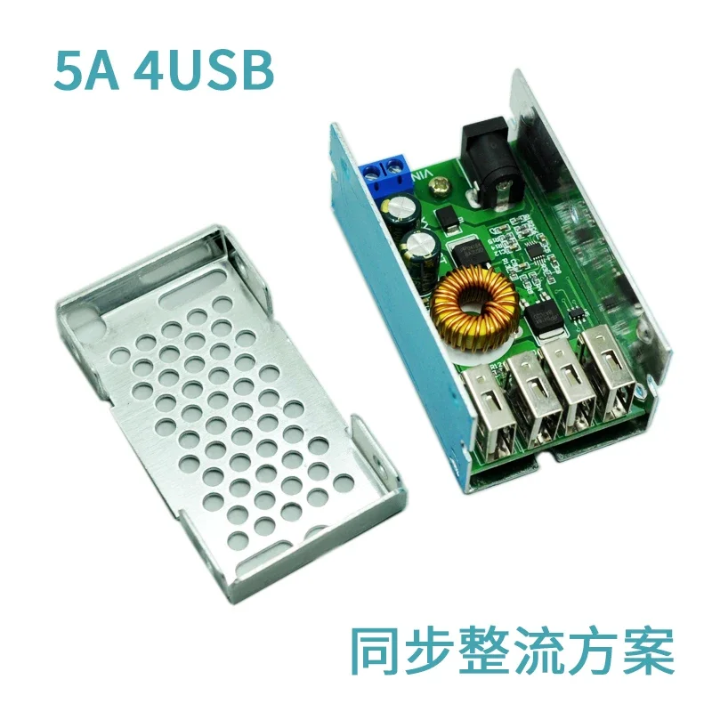 12V to 5v usb mobile phone charging 24V step-down power module 4USB port car step-down device