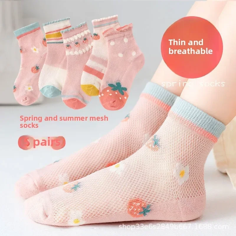 5 Paar Kindersocken, Sommer, dünn, atmungsaktiv, Baumwollsocken für Jungen und Mädchen, Spitzen-Mesh-Knöchelsocken, Jungen- und Mädchenstrümpfe, Sommer, dünne Socken