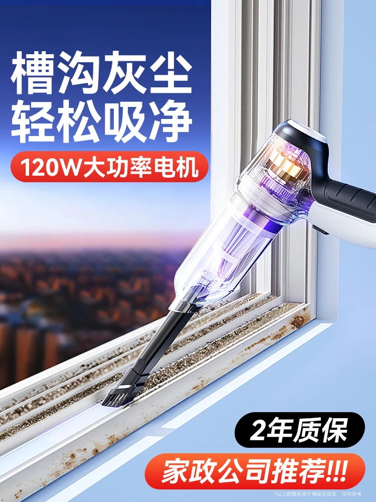 أداة تنظيف الفجوة، تنظيف الأخدود، مكنسة كهربائية خاصة، استعادة عتبة النوافذ الغبار