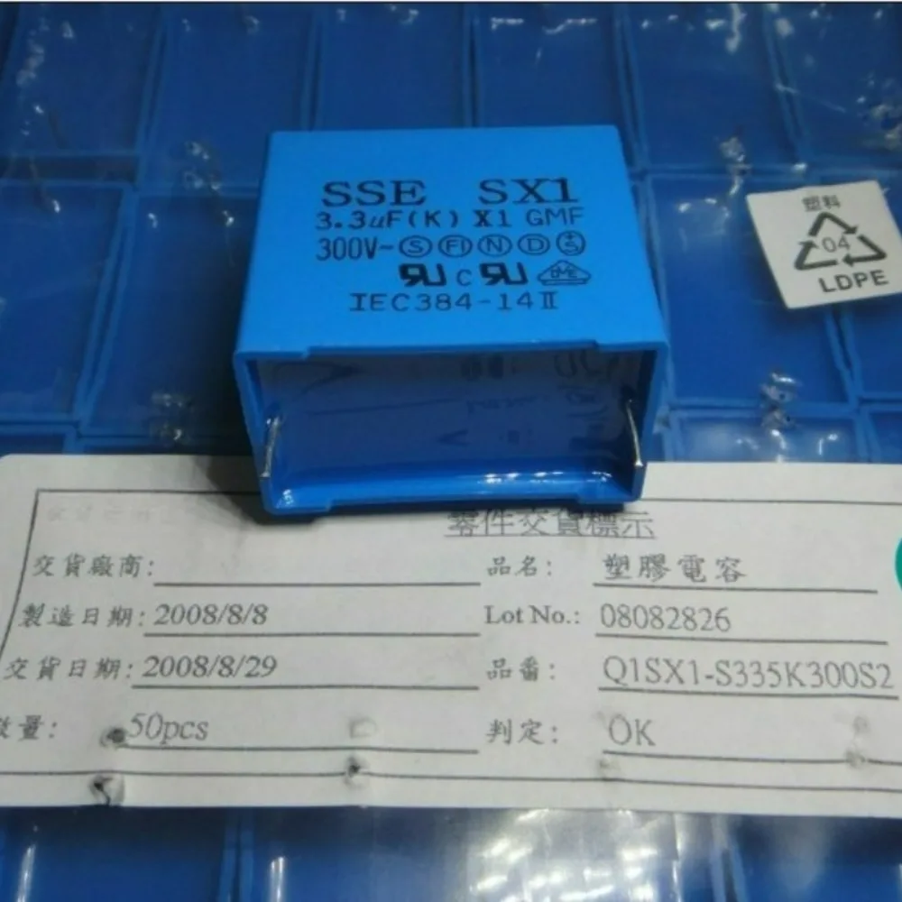 

5PCS 3.3uf/300vAC 3u3f 335 X1 New 32mm Film Capacitor