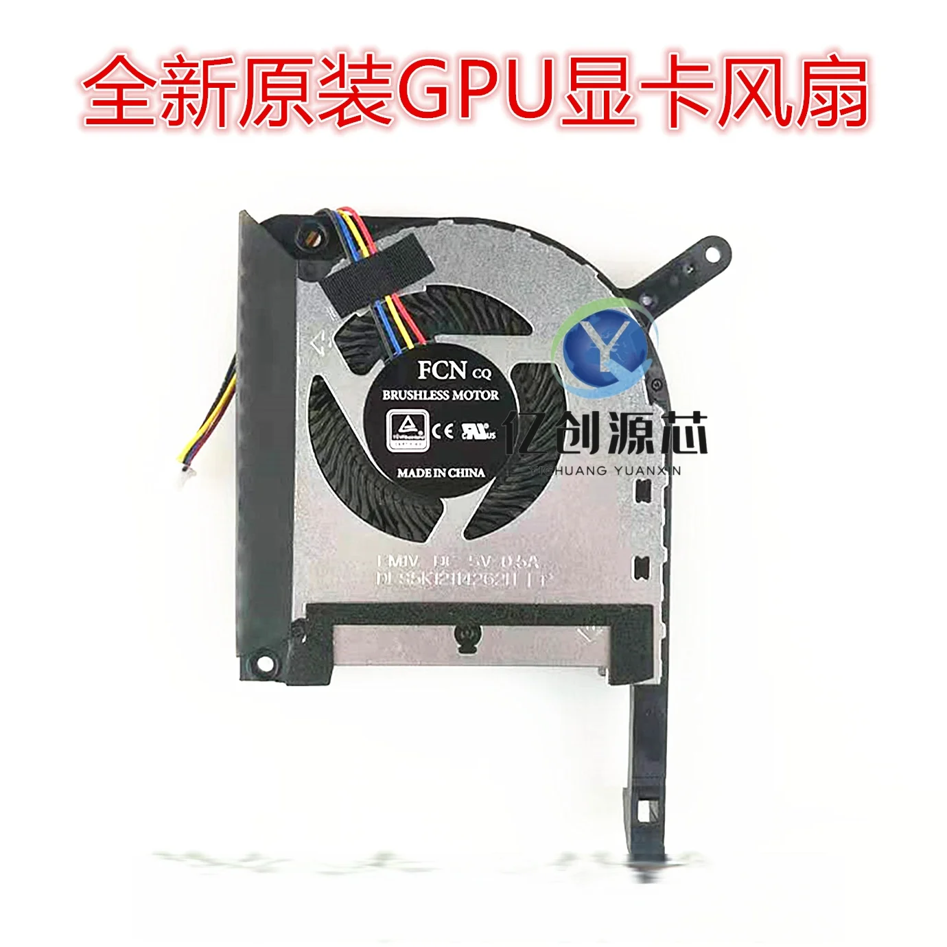 Brand new original for ASUS Flying Fortress 6 7 8 Days Select 1 FX95D FX705G FX505D GE FX86 fan