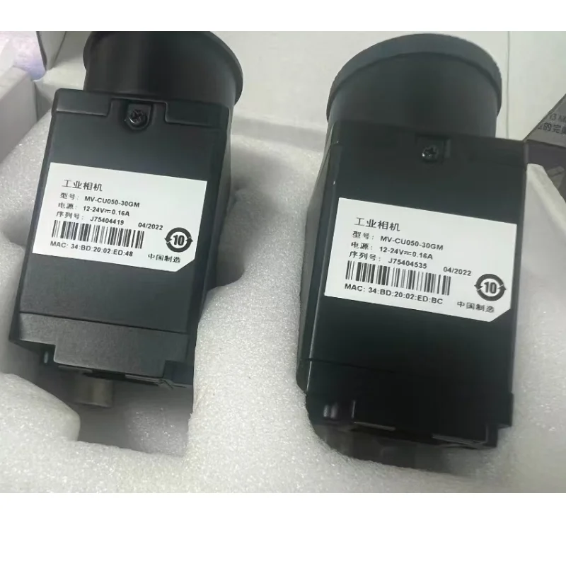 New industrial camera MV-CU050-30GM for fast  delivery