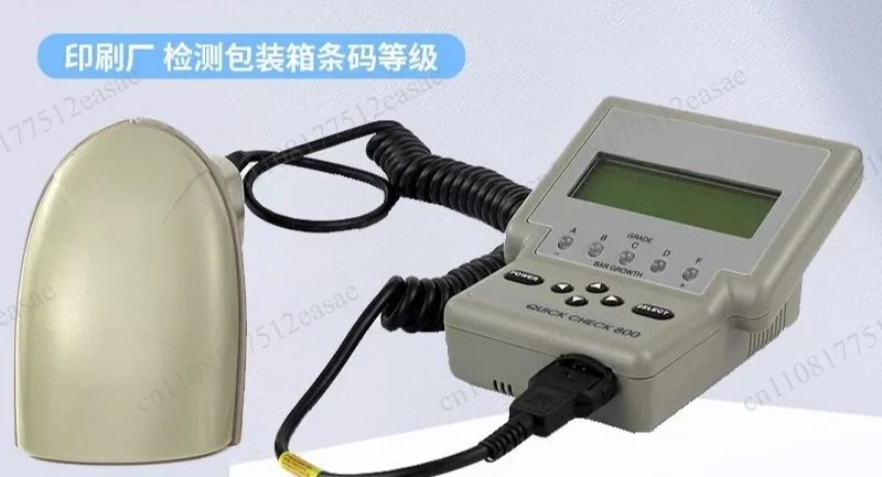 Barcode Detector, Printing and Packaging Carton QC-850 Barcode Grade Qualified Inspection Scanner