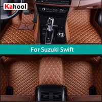 Tapetes de coche personalizados KAHOOL para Suzuki Swift Auto alfombras pie Coche Accesorios