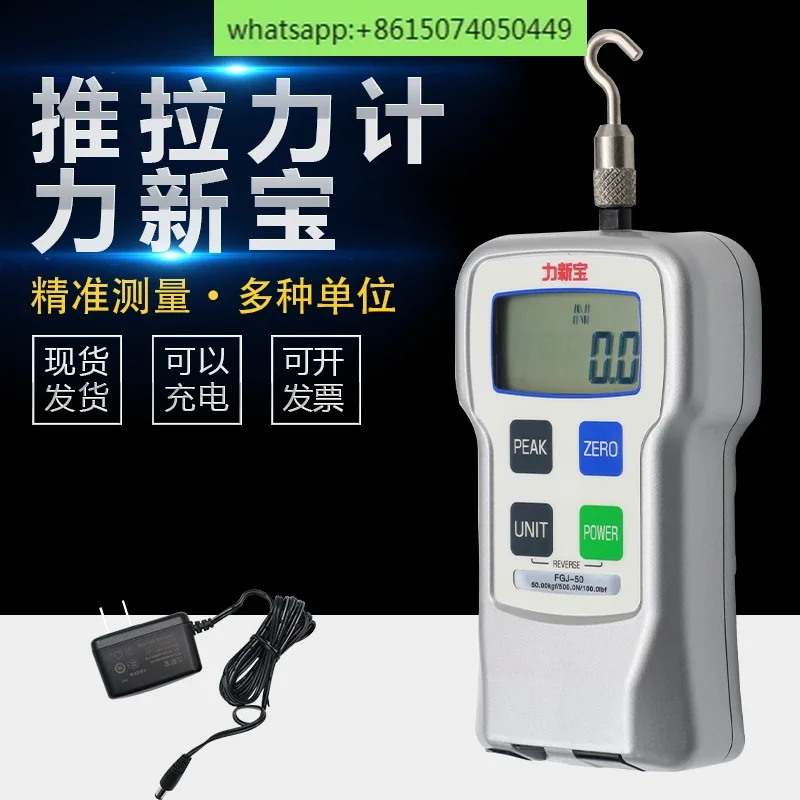 Japan Lixinbao push-pull force meter FGJ-1 FGJ-2 FGJ-5 FGJ-10 FGJ-20 FGJ-50