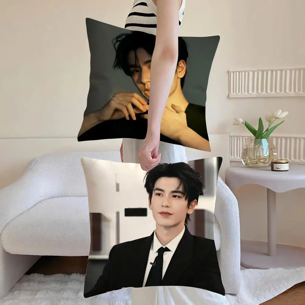 Cool Actor Zhang Linghe Cushion Cover Comfortable Reversible Pillow Cover Ideal for Car Sofa Bedroom & Beyond