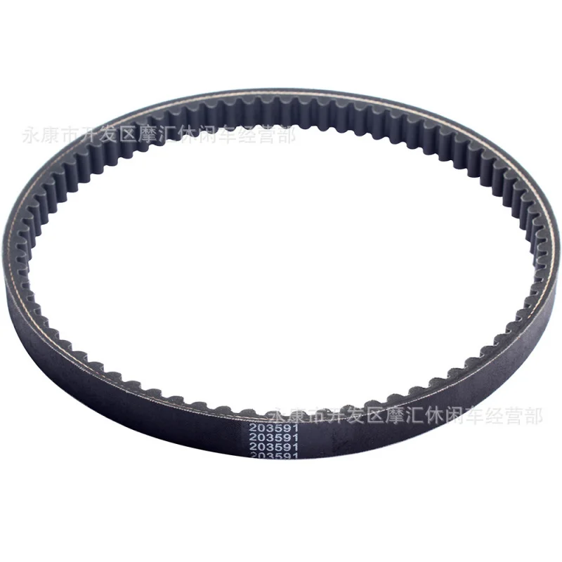 Kart Accessories Applicable30 Series Comet 203591 Q43203W 10052Driving Belt Belt