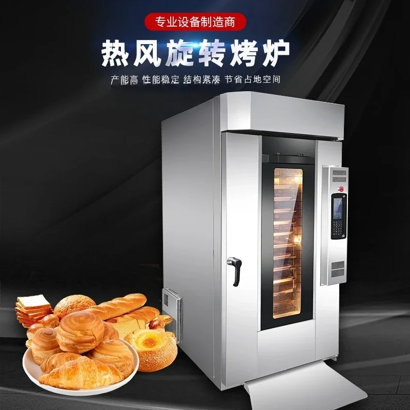 Commercial 5 10 15 plates electric hot air rotary oven 9 kinds of smart menu 5 sections baking bread oven