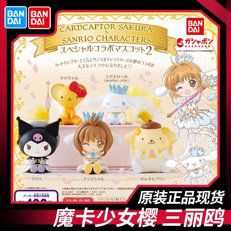 BANDAI Card Captor Kuromi KINOMOTO SAKURA  Pompompurin Sitting Posture Collect Ornaments Keepsake Kawaii Figure Model Toys