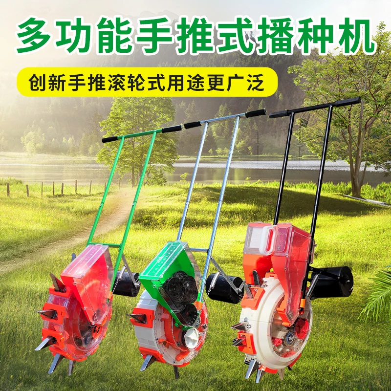 

Hand-push agricultural seeder Multifunctional corn peanut soybean vegetable sowing New automatic small on-demand machine