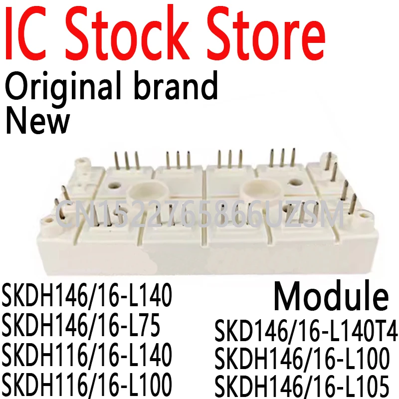 1PCS Module SKDH146/16-L140 SKDH146/16-L75 SKDH116/16-L140 SKDH116/16-L100 SKD146/16-L140T4 SKDH146/16-L100 SKDH146/16-L105