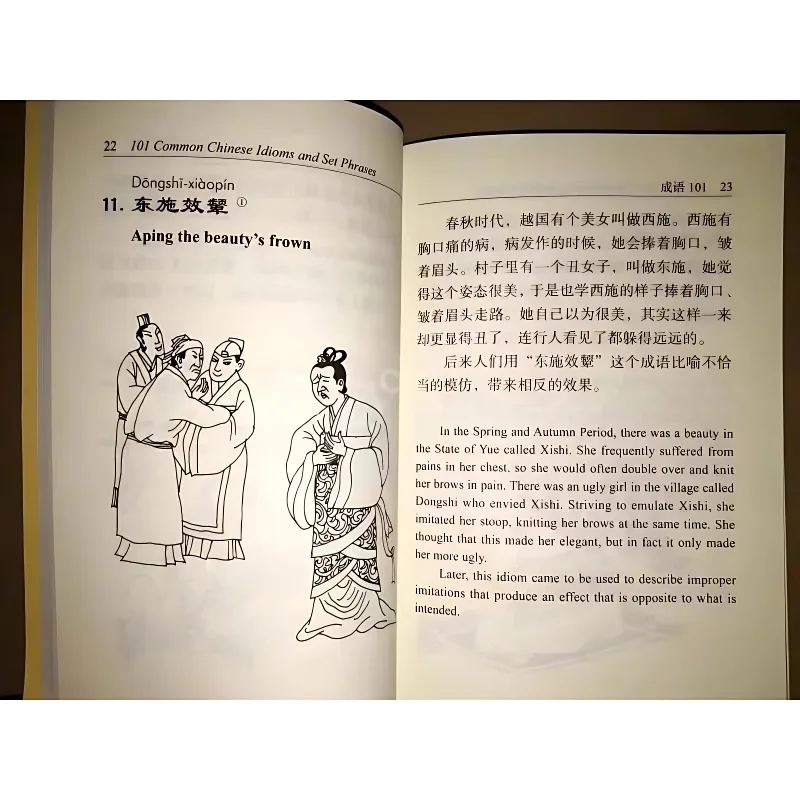 Livro Bilíngue Língua Precoce, Frases Gemas de Idiomas Chineses, Livro Clássico, 101