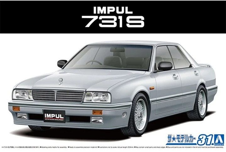 

Aoshima 06227 Static Assembled Car Model Toy 1/24 Scale For Nissan Impul Y31 Cima 731S 1989 Car Model Kit