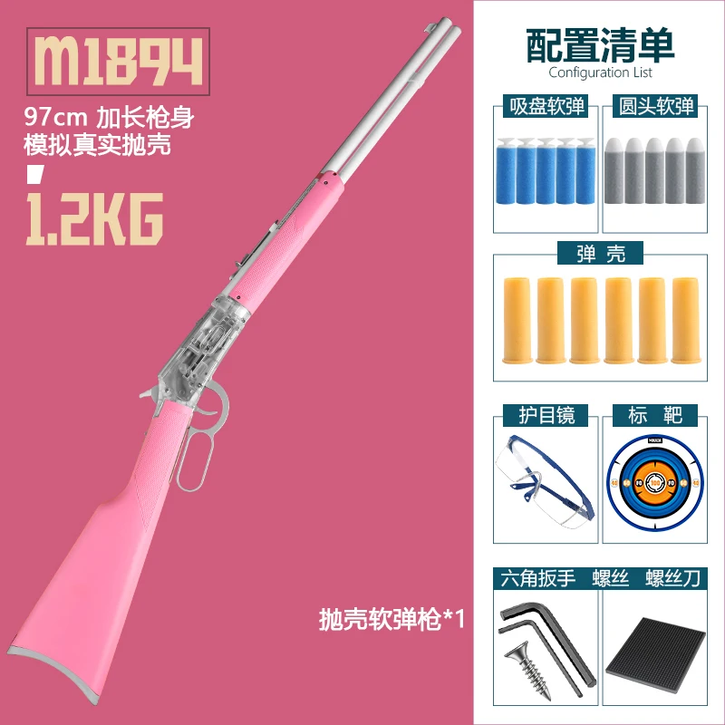 FANDAO Safety UDL M1887 Lever-Spray Shotgun Toy Gun Winchester 1894 Shell-Ejecting Soft Bullet Gun voor vakantiecadeaus voor tieners