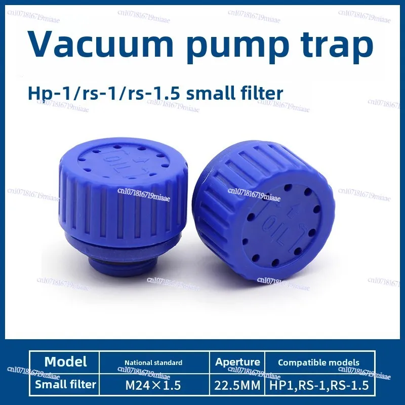 1 liter 1.5 liters, ruby vacuum pump dust plug, fuel cover exhaust plug, exhaust hat replenishment device accessories