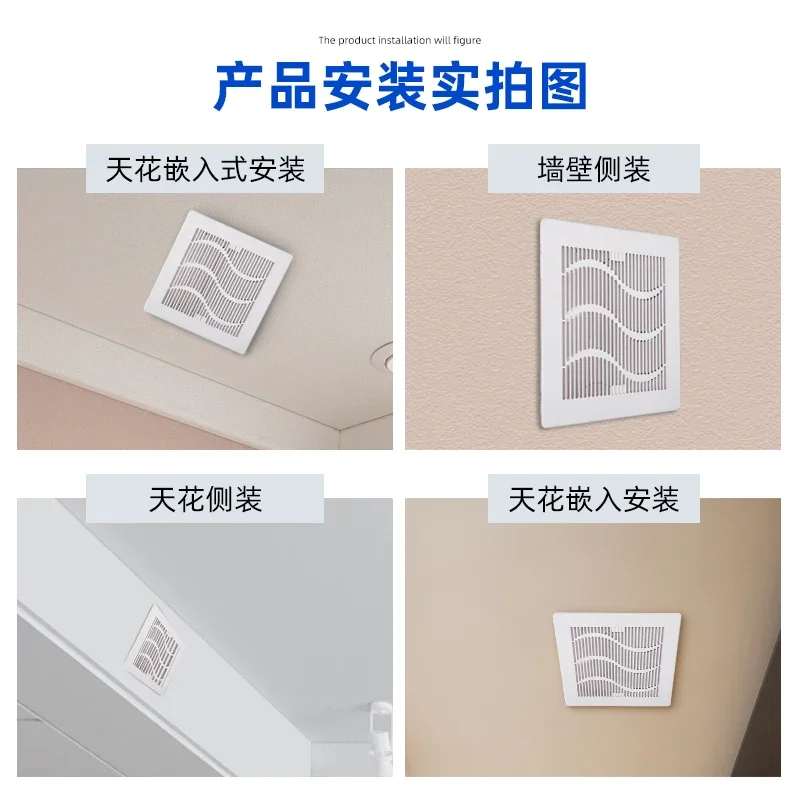 Square diffuser for fresh air outlet, ceiling pipe outlet of central air conditioning Tianyuan place