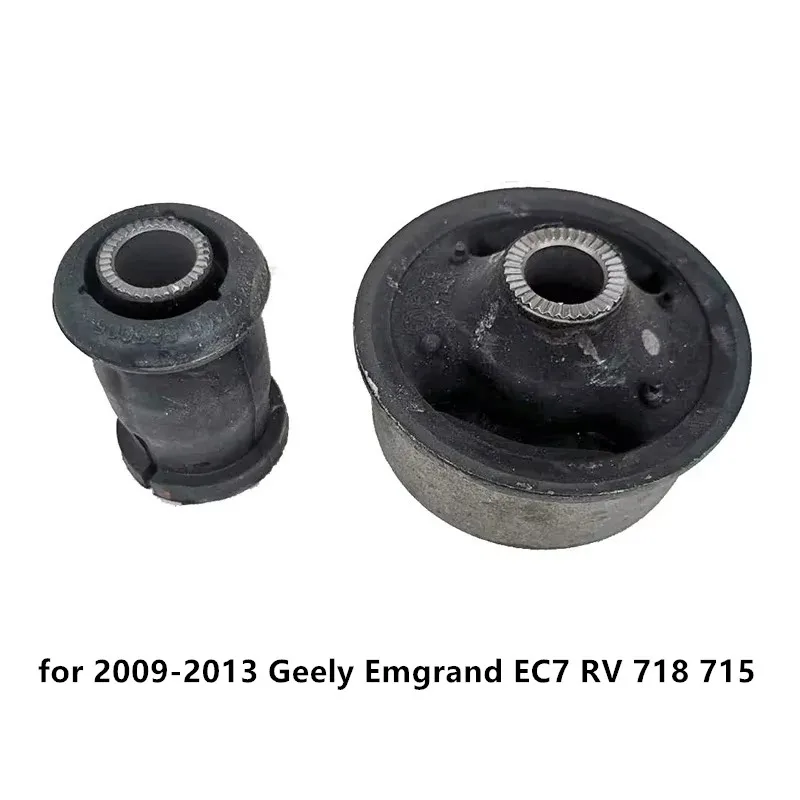 1PCS Lower Arm Bushing for 2009-2013 Geely Emgrand EC7 RV 718 715 Suspension Triangle Arm Rubber Bushings Car Accessories