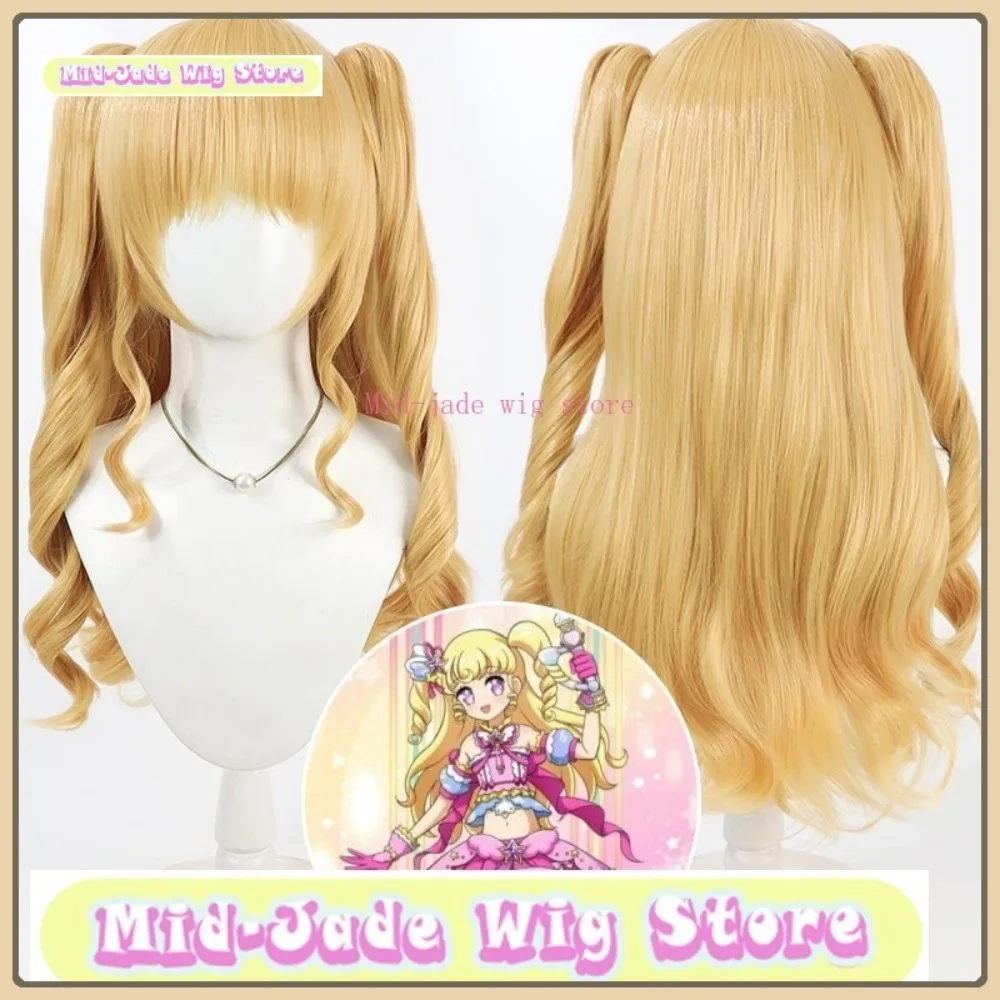 منتصف اليشم متجر شعر مستعار Mengchuan وي شعر مستعار تأثيري هالوين أنيمي لعب الأدوار الاصطناعية الشعر أنيمي شعر مستعار #1