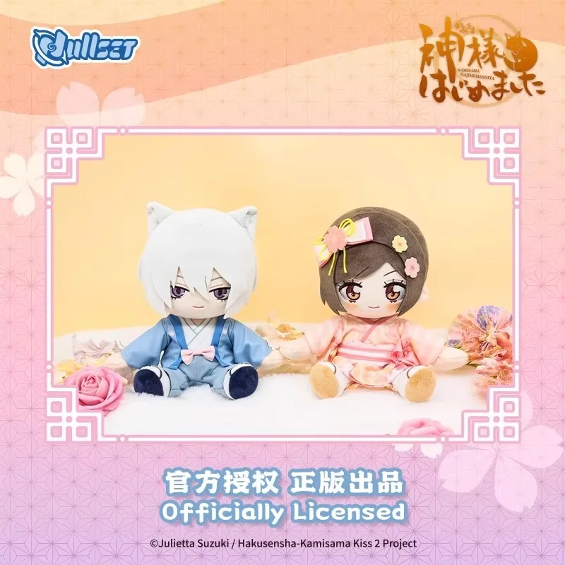 Genuino Nullset Kamisama Hajimemashita Bambola Abito da Sposa Kawaii Peluche Bambola Kamisama Bacio Nanami Tomoe Modello Peluche Regalo