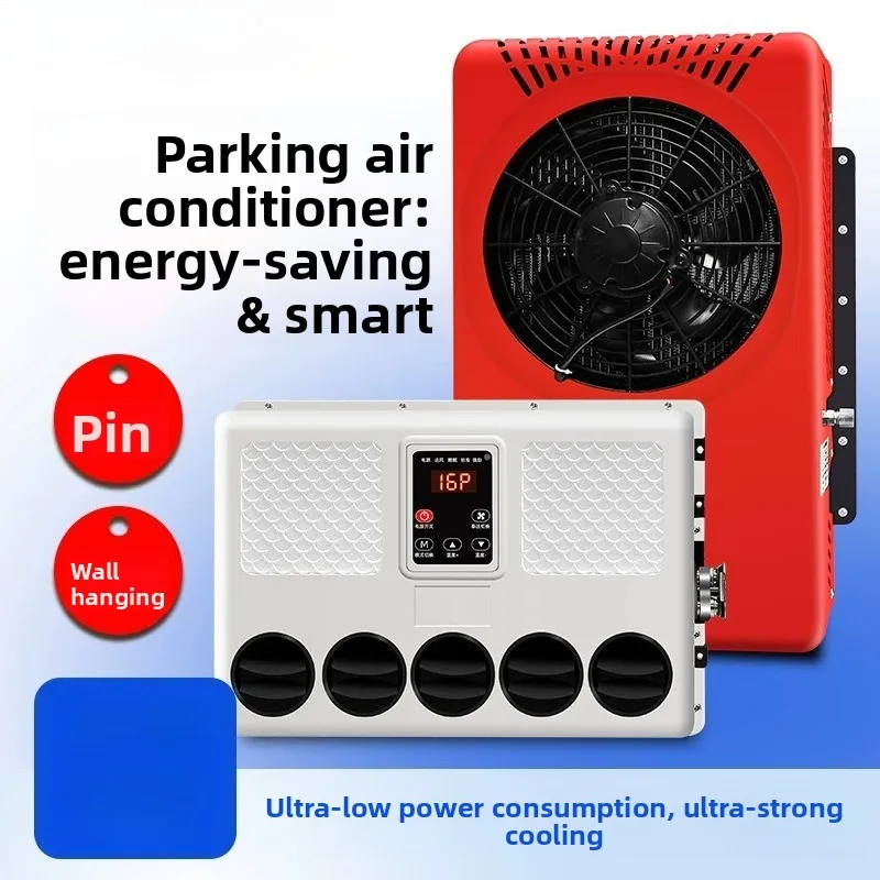 Large truck 24v parking air conditioner refrigeration frequency conversion mobile car 12v RV car heavy truck excavator forklift
