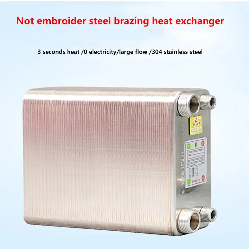120 Plates Stainless Steel Heat Exchanger Brazed Plate Type Water Heater Sus304