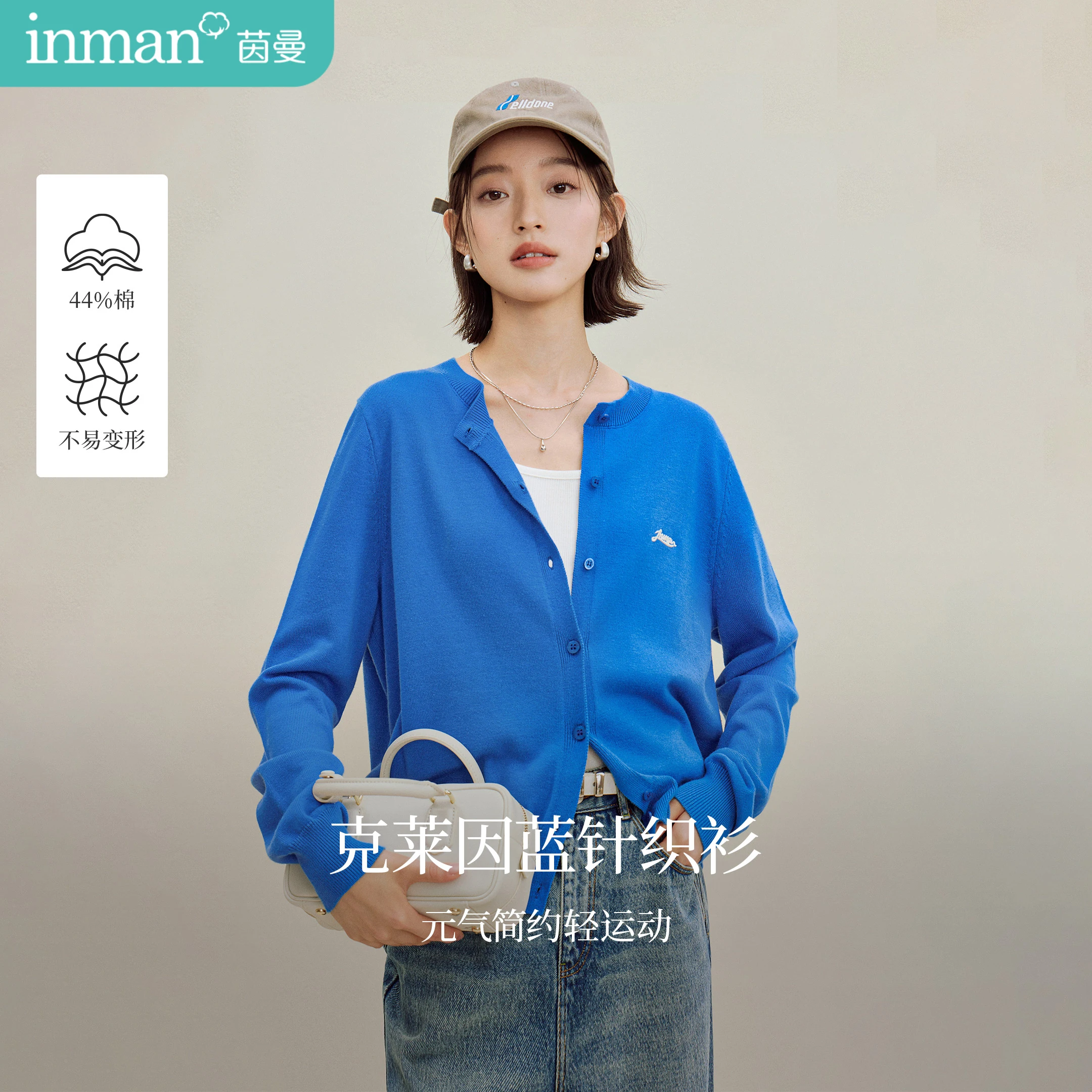 

Inman Women's 2025 Autumn New High-IQ Style Sweater Jacket - MIU-Style Gray-Tone Lightweight Long-Sleeve Knit Cardigan