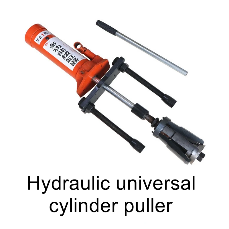 Cylinder liner puller pull cylinder liner tool universal cylinder puller auto repair hydraulic multi-purpose cylinder puller