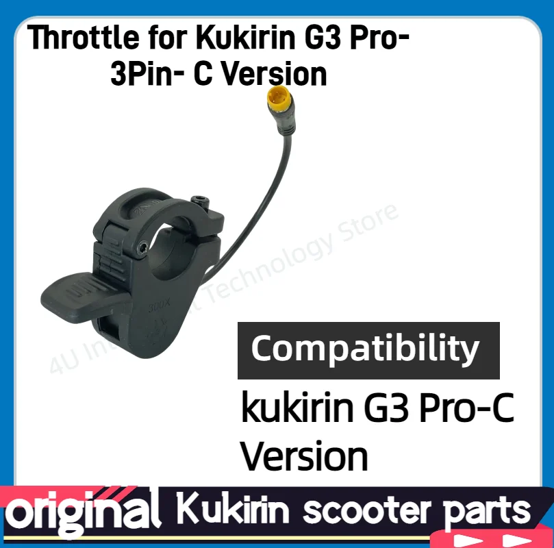 Electric scooter accessories For Kukirin G3 Pro electric scooter accelerator throttle, 3Pin, 4pin lever accessories
