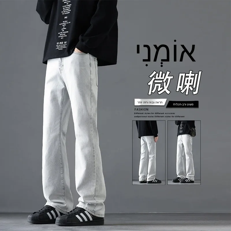 

Spring Autumn Men's Casual Loose Leggings Fashionable Straight Wide Leg Pants Comfortable Breathable Versatile Polyester Cott...