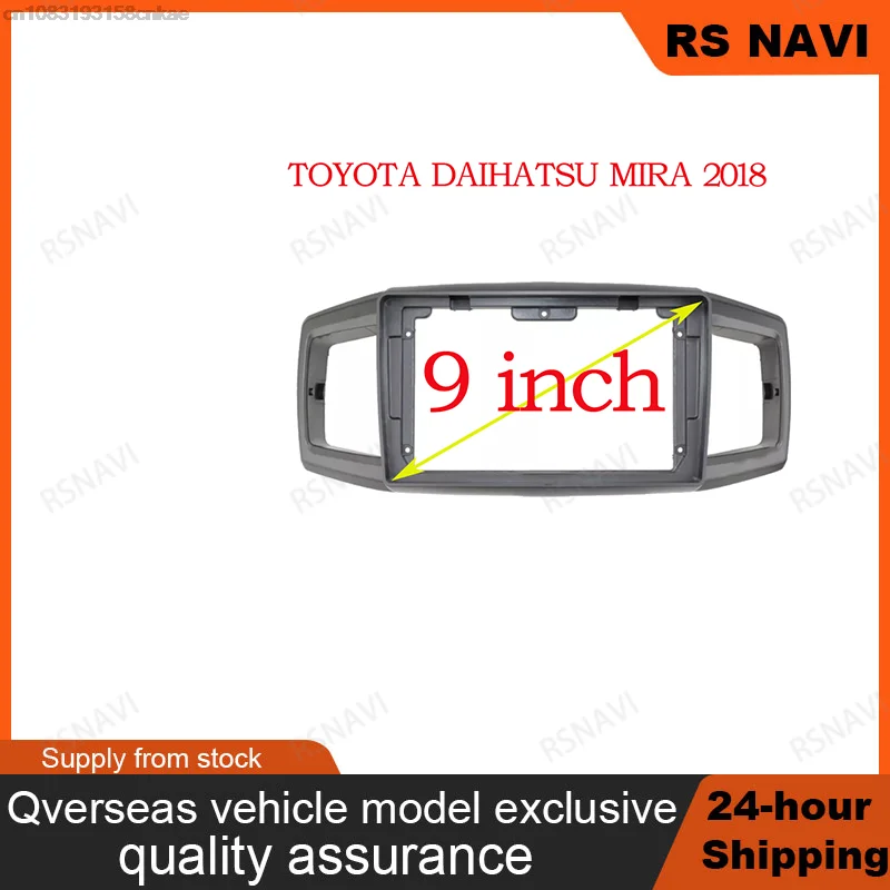 RSNAVI 9 inch Fasxia Car Audio Frame Car Radio Fascia,gps navigation fascia panel is suitable 2018 DAIHATSU MIRA