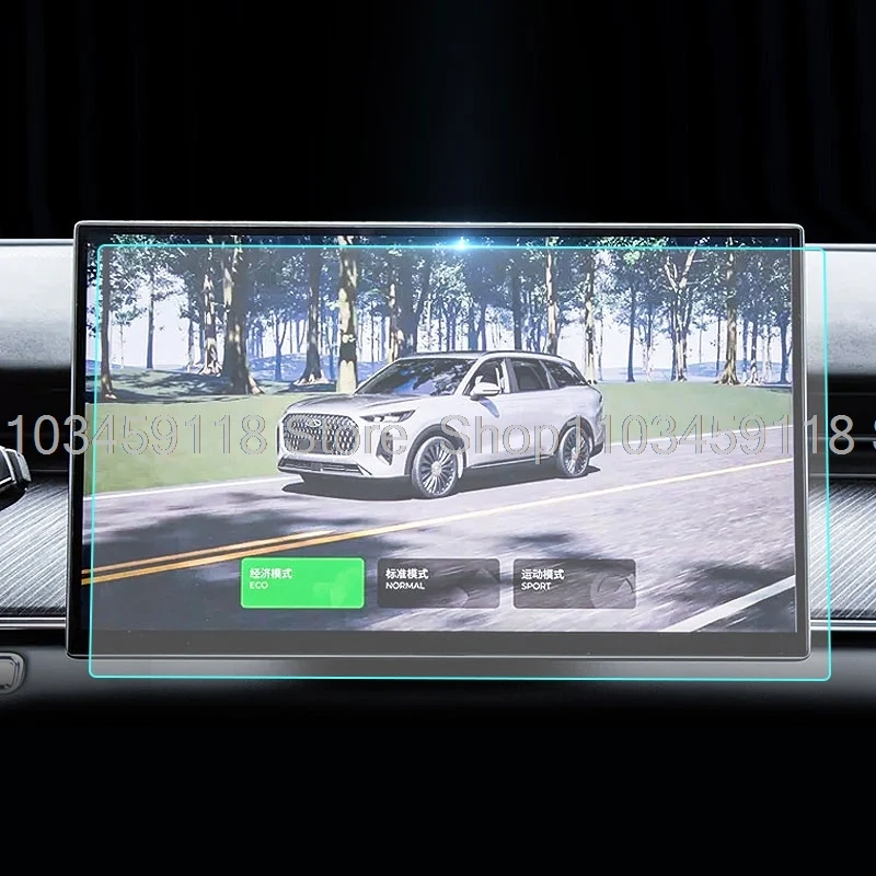 Screen protector Tempered glass For CHERY FULWIN T9  2024 2025 15.6 inch car Navigation infotainment anti-scratch accessories