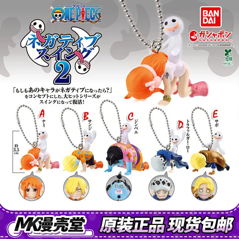 

Bandai One Piece Negative Style Nami & Ghost Figure Keychain Gashapon Collectible Bag Backpack Pendant For Anime Manga Fans