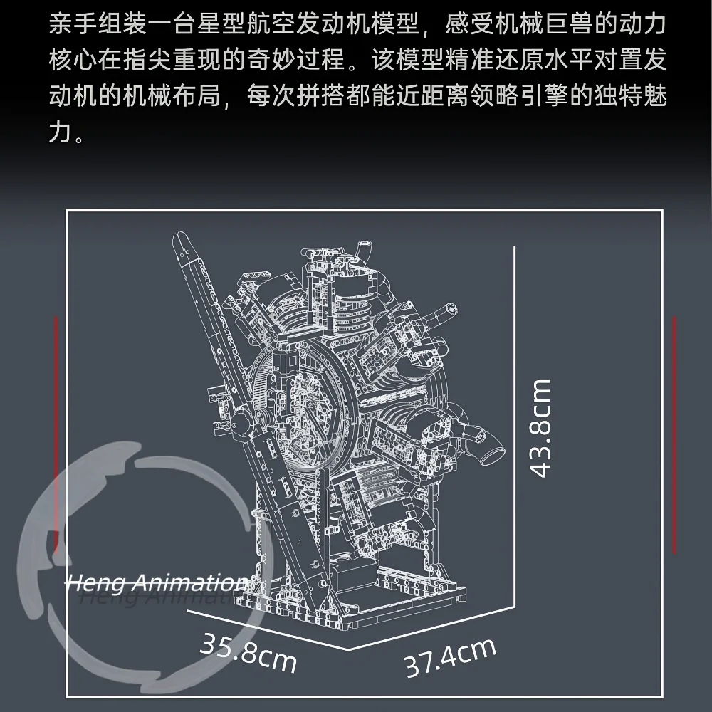 Astronautics Star-motor de avión de 7 cilindros, modelo eléctrico de simulación, adornos de escritorio ensamblados, juguetes DIY