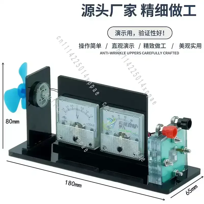 High School Science Teaching Laboratory Equipment PEM Hydrogen Fuel Cell & Water Electrolyzer Kit Type