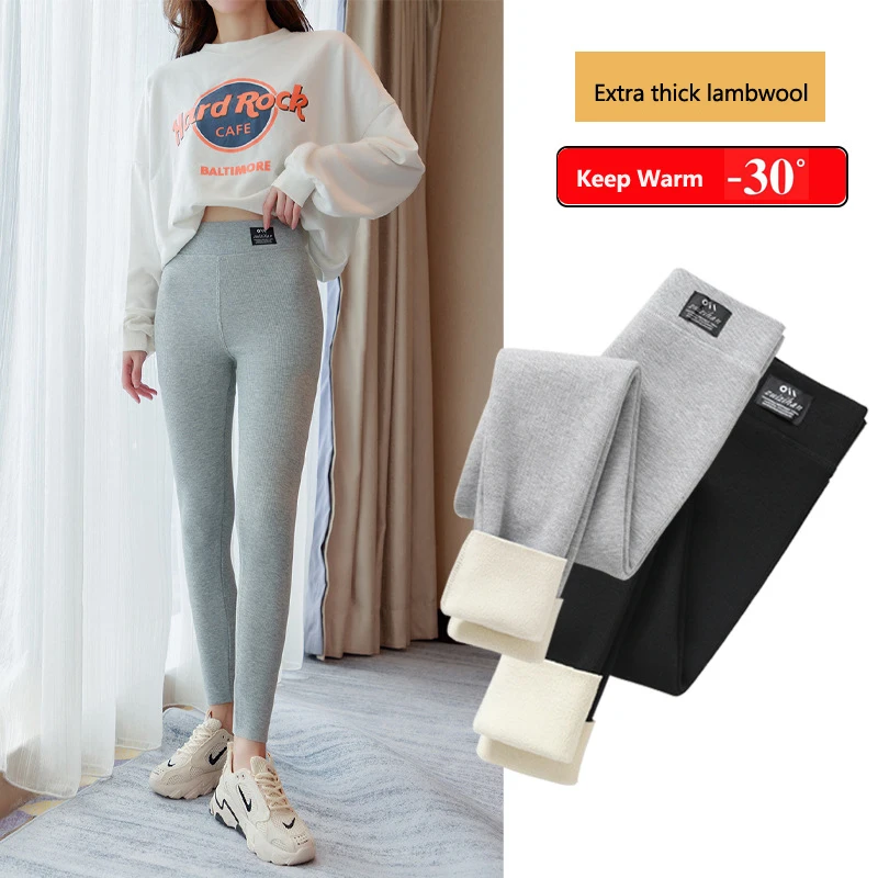 ผู้หญิงฤดูหนาว Thicken Lambswool กางเกงขายาวความร้อนกํามะหยี่ Slimming Tights ขนแกะกางเกงสีดํายืดสีเทาหนากางเกงขายาว