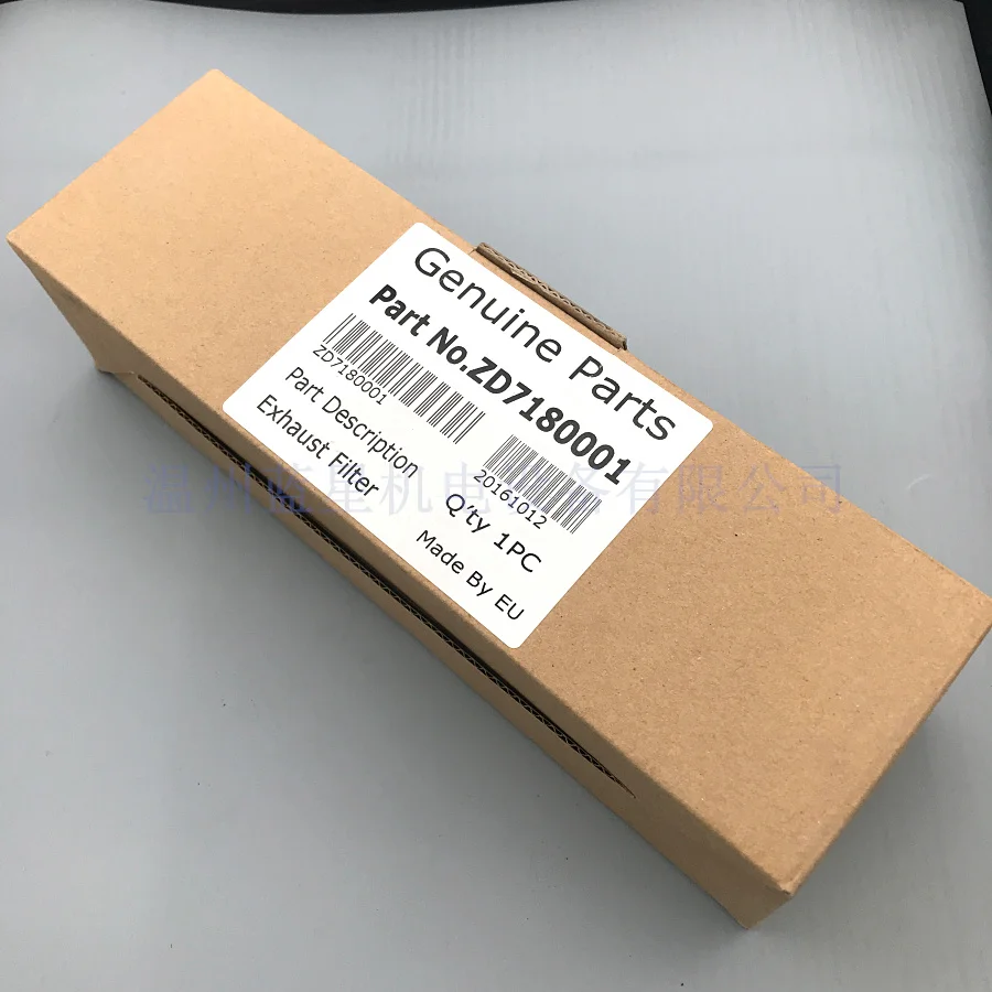 ZD vacuum pump exhaust filter ZD7180011 British imports (for ZDV0200B) ZD7180001