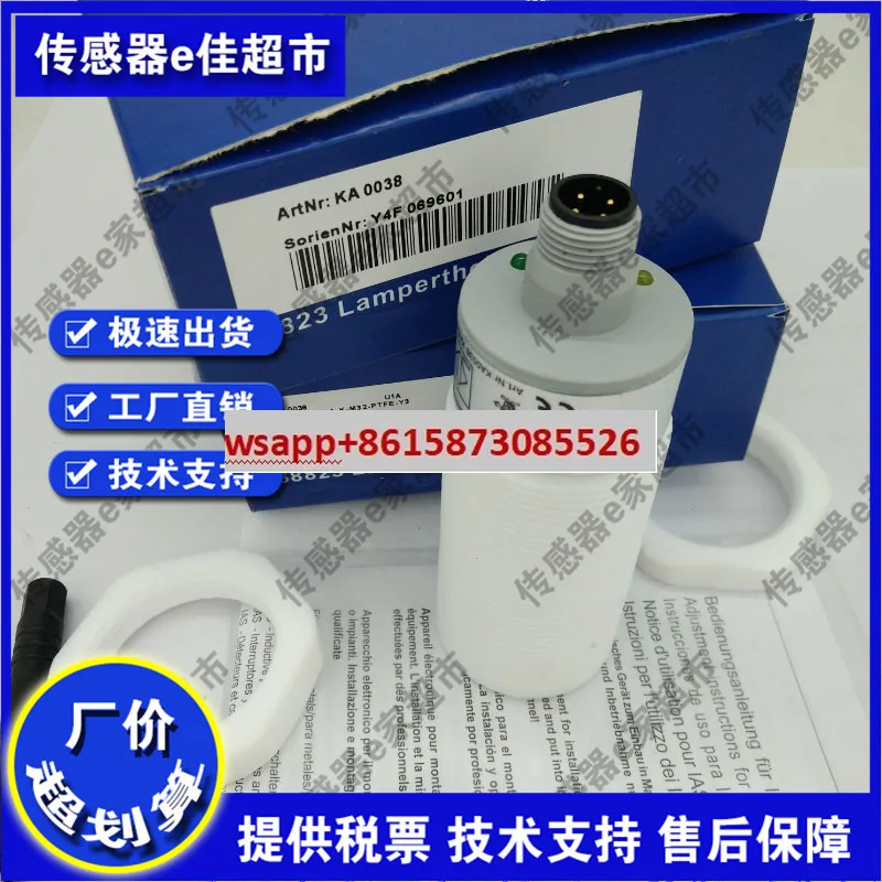 

Новый емкостный датчик приближения KAS-80-30-A-K-M32-PTFE-Y3