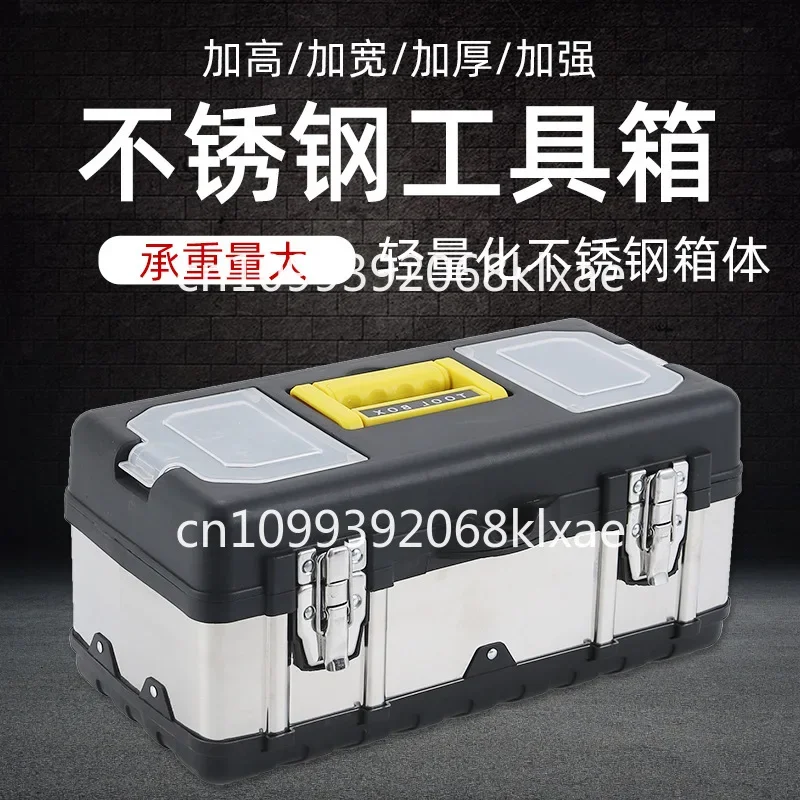 Large capacity tool box set Portable plastic hardware storage box Multi-layer tool box