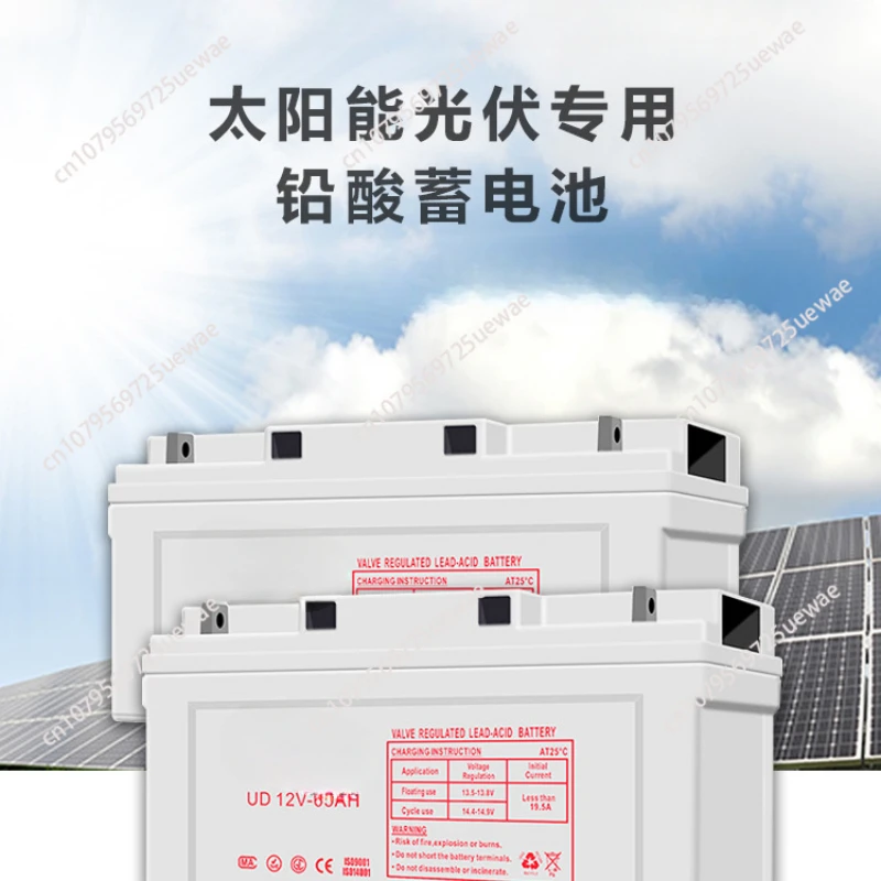 Solar energy storage battery Household photovoltaic battery Valve-regulated 12V65a100a200a