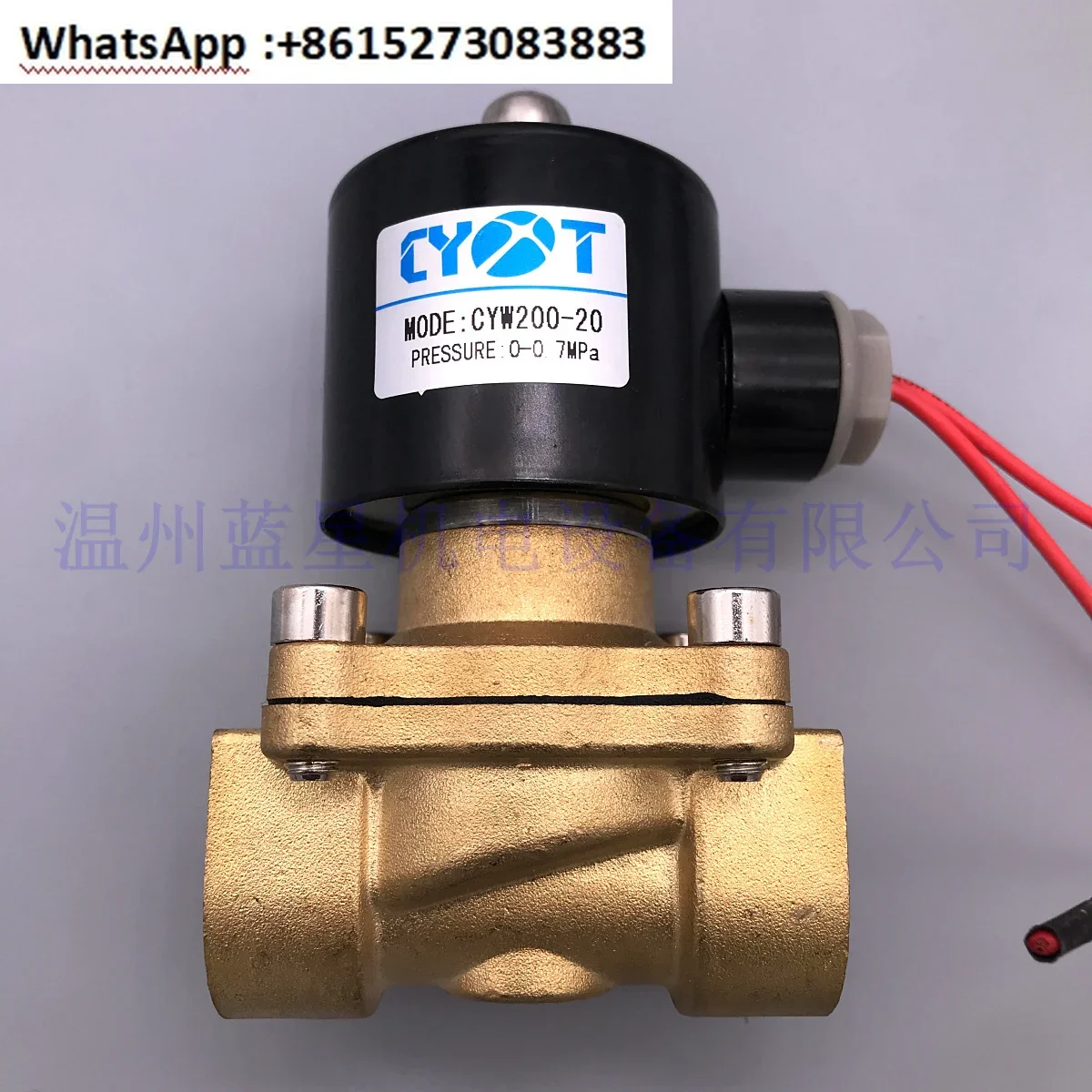 

CYW200-20 CYW250-25 двухходовой водяной клапан CYW160-15 24 В 220 В
