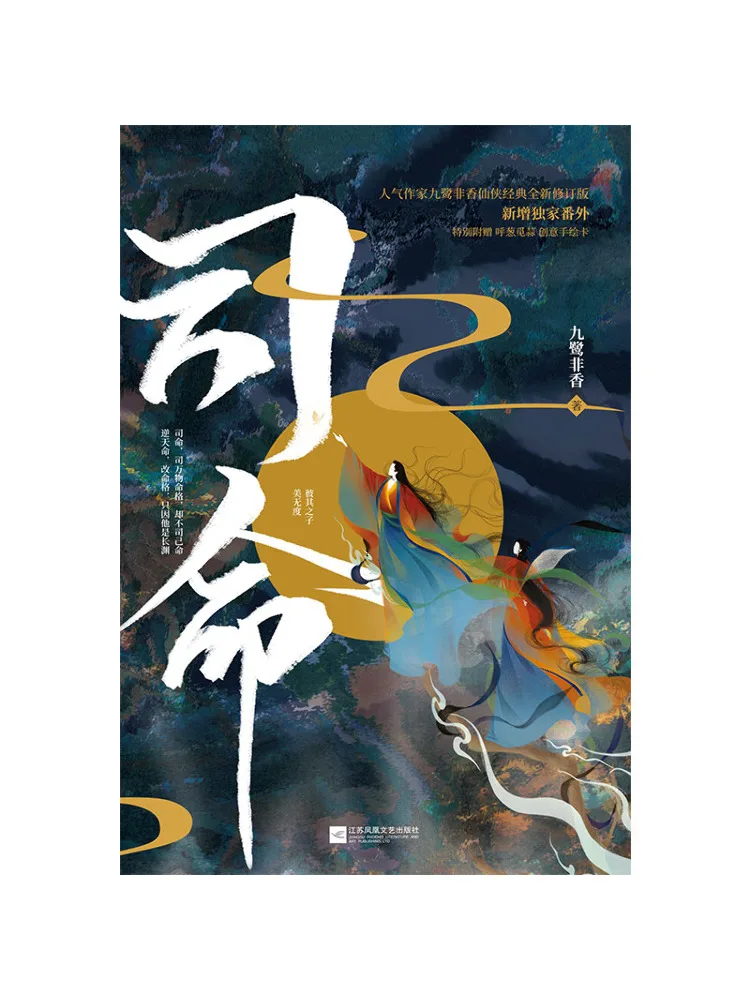 

Книга-услуга Winshare Saiming