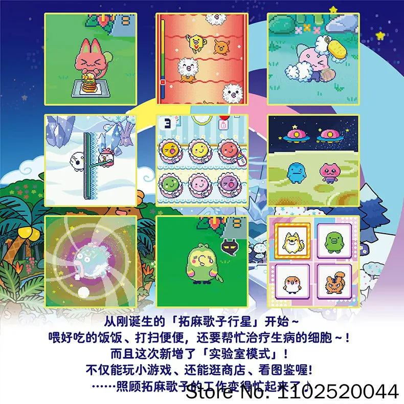 Bandai Tamagotchi Electronic Virtual Pet Machine Chinese Version Happy Park New Area Characters Tropical Ice Sea Customized view 6